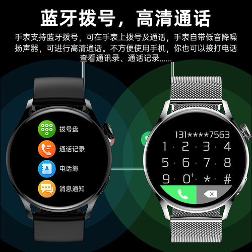 彬格【顶配版 PRO3】华强北DT3 pro太空人可接打电话智能手表watch3多功能蓝牙运动心率手环PRO2 - 图1