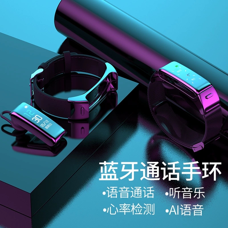 可通话智能手环多功能小米苹果手机 彬格数码智能手环