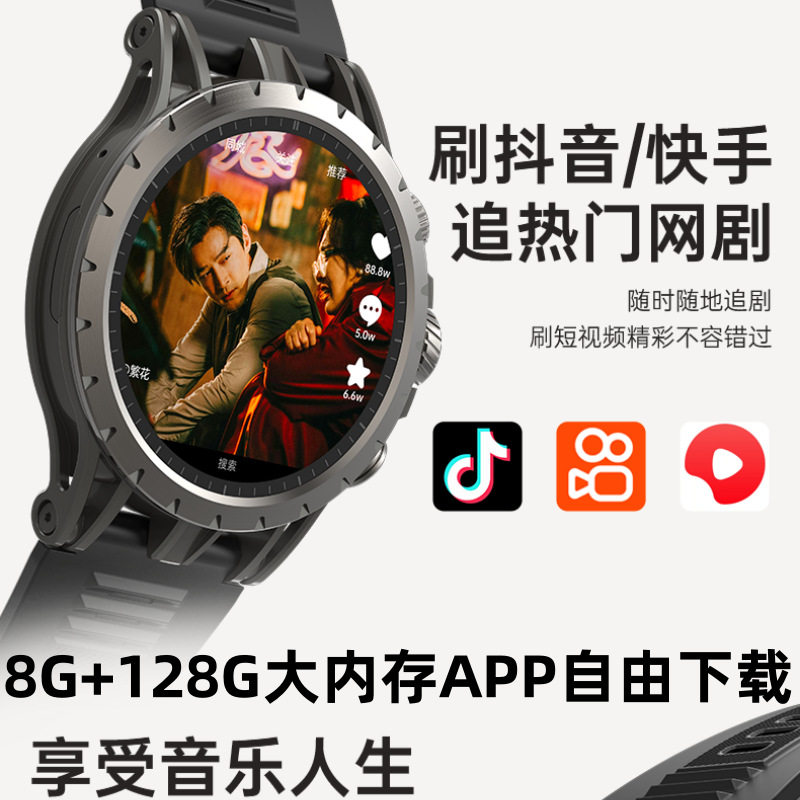 彬格【旋转摄像头】插卡智能手表高颜值APP下载视频拨打电话运动健康