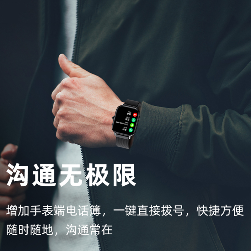 多功能手表男彩圆屏小米oppo计步器 彬格数码智能手环