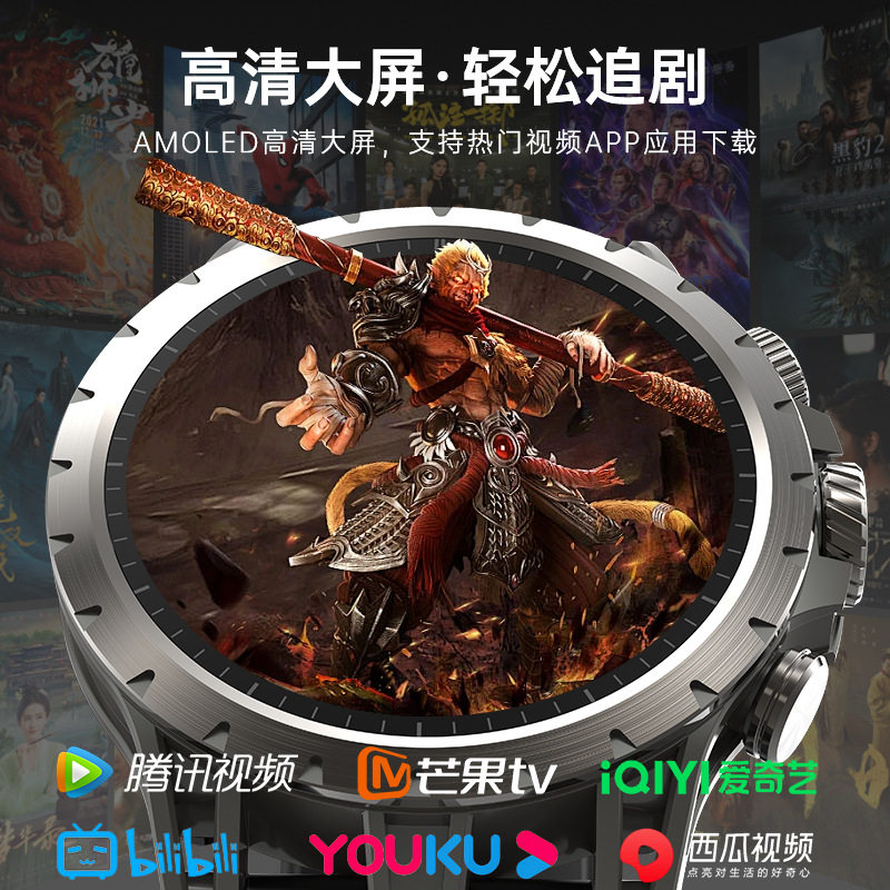 彬格【旋转摄像头】插卡智能手表高颜值APP下载视频拨打电话运动健康