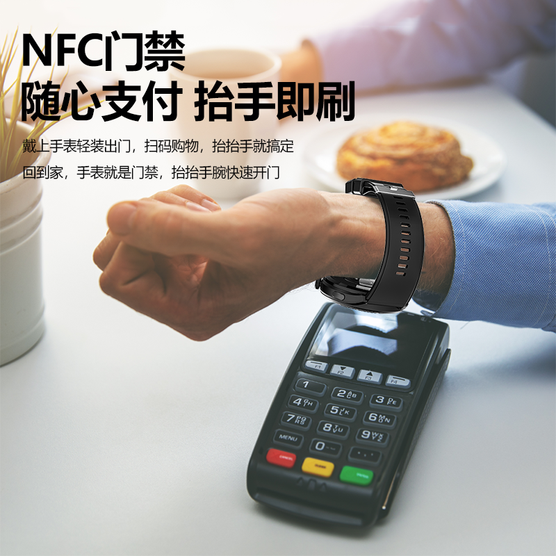 彬格智能手表蓝牙通话运动男女NFC可支付
