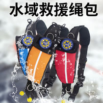 Chenghinda Waters Rescue Lifesaving Throwing Rope 15 m 15 m 20 m 30 m 6MM8MM Reflective Floating Life Rope Belt Fast