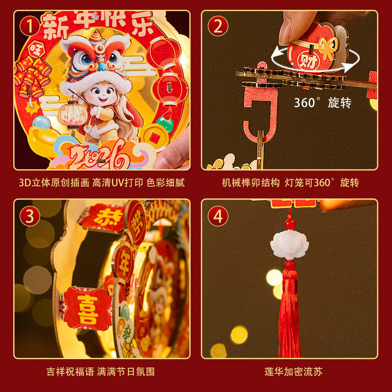 2026新年马年元宵节灯笼发光手提花灯儿童手工diy材料小宫灯摆摊,淘宝优惠券,粉丝福利购,淘宝优惠卷