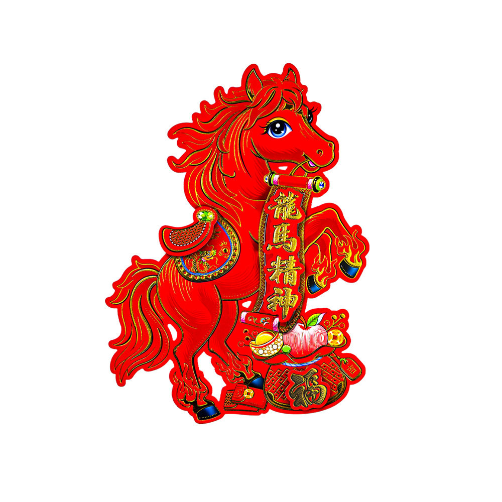 新款马年立体生肖门贴植绒烫金生肖对拜春节年画墙贴对联福字,淘宝优惠券,粉丝福利购,淘宝优惠卷