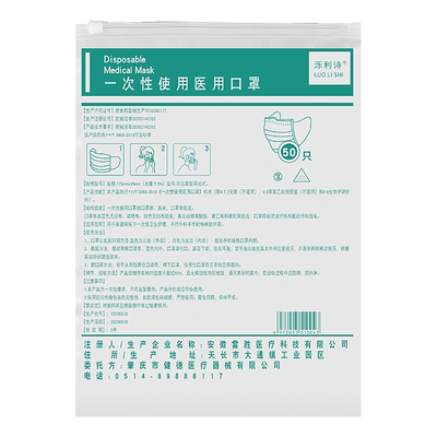 医用口罩一次性医疗口罩三层医护医科外用成人鼻夏天儿童薄款透气