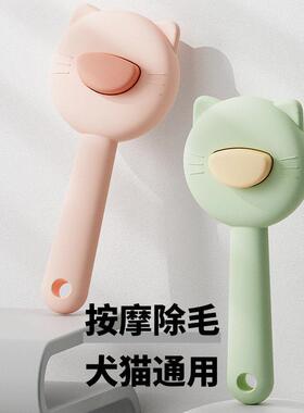 新款猫梳子梳毛专用狗狗针梳美容结毛宠物防掉毛刷猫咪去浮毛神器
