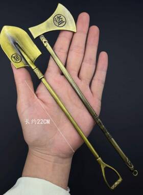 盗墓笔记周边锌合金洛阳铲工具张起灵套装玩具模型摆件工艺品