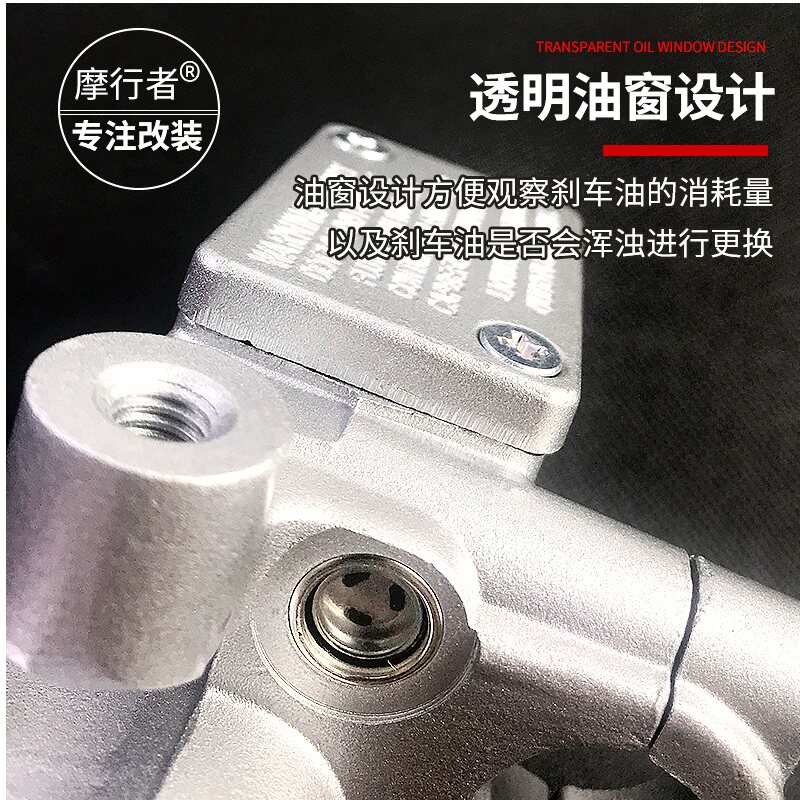 匹配原厂180光阳上泵九号电动车液压刹车摩托车碟刹改装件150配件