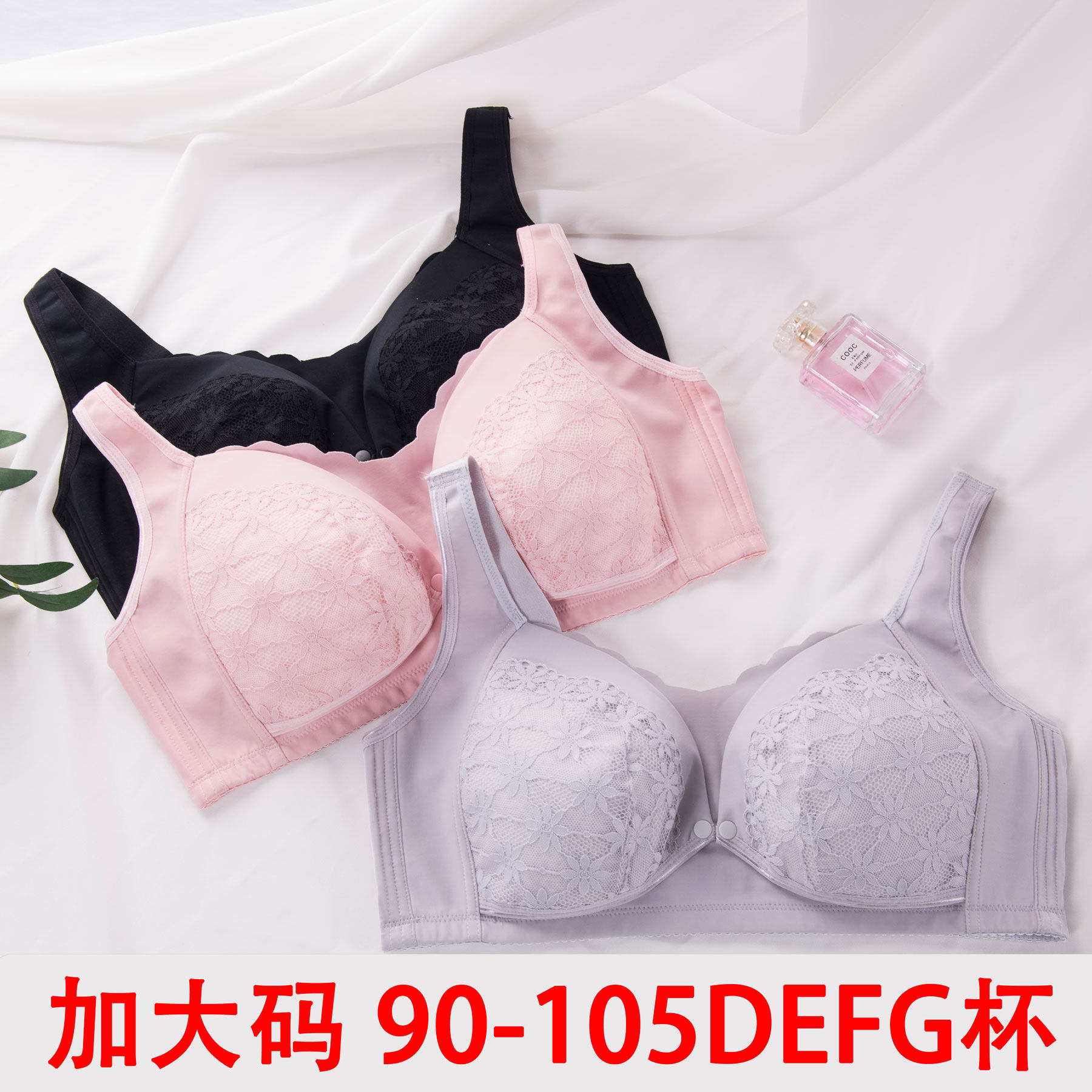 加大码孕妇薄200斤efg全杯罩文胸 优孕芳哺乳文胸