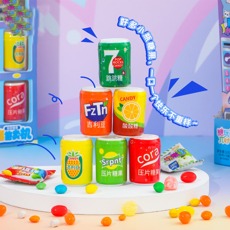 惊喜售卖机仿真饮料机汽水瓶造型水果味软糖儿童零食玩具糖果批发,淘宝优惠券,粉丝福利购,淘宝优惠卷