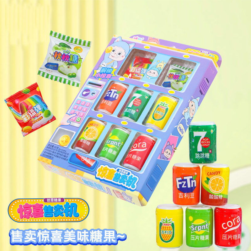 惊喜售卖机仿真饮料机汽水瓶造型水果味软糖儿童零食玩具糖果批发,淘宝优惠券,粉丝福利购,淘宝优惠卷