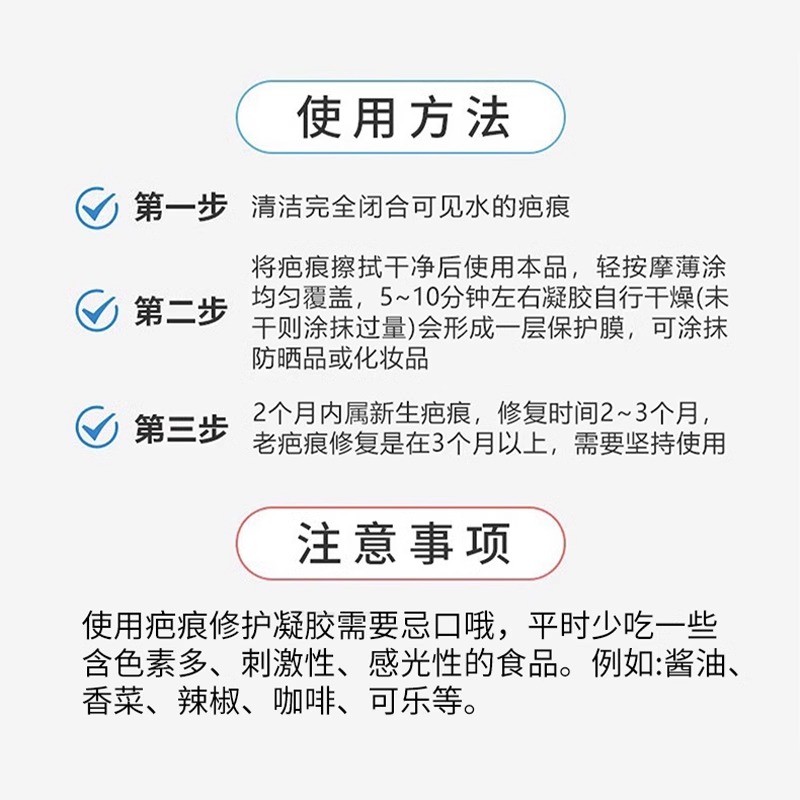 olioli官方旗舰店疤痕贴医用硅酮凝胶剖腹产疤痕手术伤疤增生瘢-图3