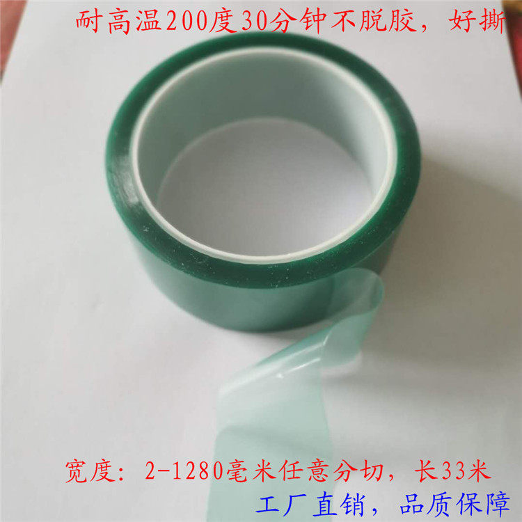 喷塑防烤胶纸耐高温绿胶带烘烤保护圆方形胶粘贴纸订做喷粉遮蔽贴,淘宝优惠券,粉丝福利购,淘宝优惠卷
