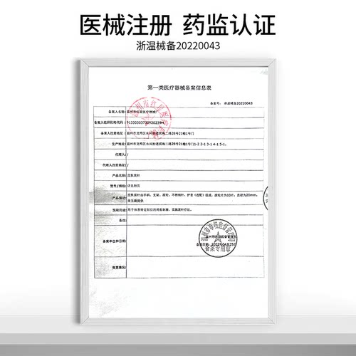 医用滚针械字号皮肤滚针美容院微针滚轮脸部痘坑毛孔导入精华-图3