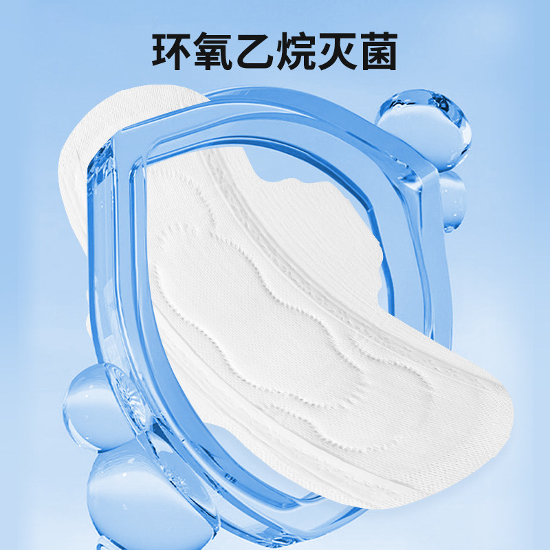 垫巾医用无菌非卫生巾械字号非姨妈巾加长日夜用妇科女性月经垫片,淘宝优惠券,粉丝福利购,淘宝优惠卷