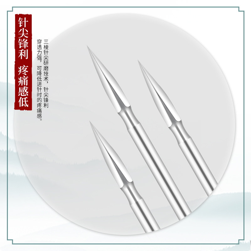 华佗牌医用刺络采血中医三棱针 天妃医疗器械针灸器具（器械）