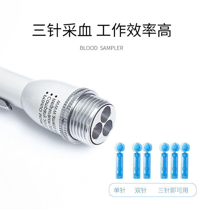 三头采血针针刺络医用拔罐采指血笔 天妃医疗器械血糖用品