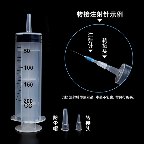 Вместительный и большой шприц, одноразовое биде