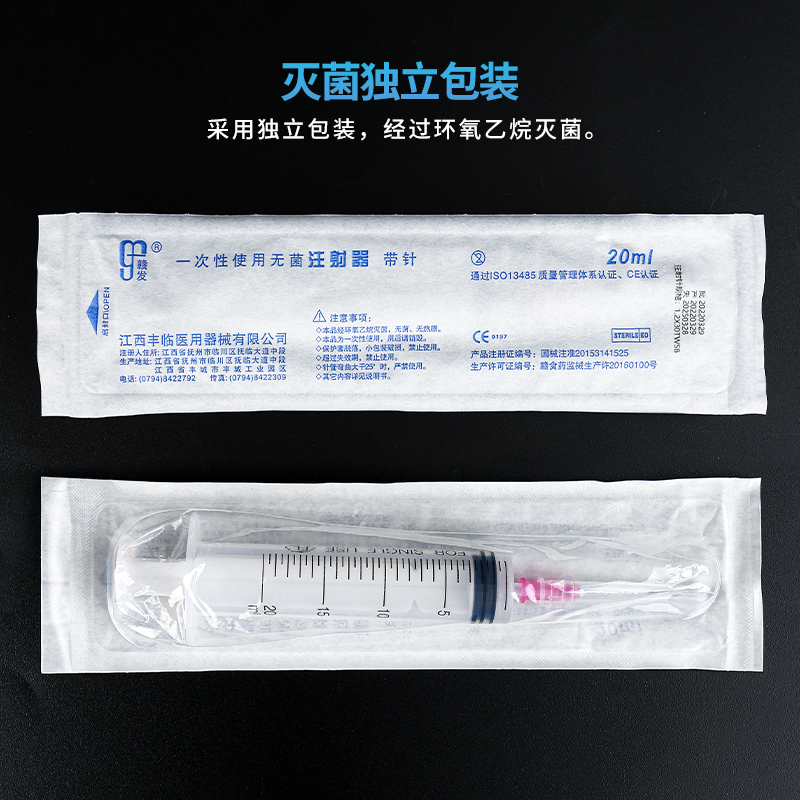 一次性医用注射器带针头1/2/5/10/20/30ml50毫升无菌针筒针管包邮-图1