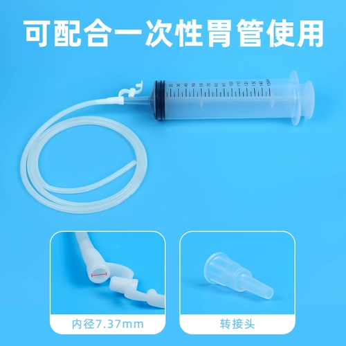 Вместительный и большой шприц, одноразовое биде