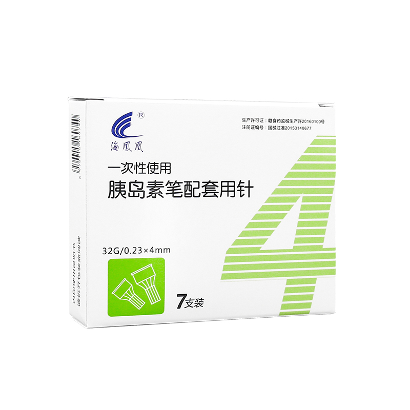 海凤凰胰岛素针头0.23*4mm一次性5mm胰岛素注射笔用针头糖尿病人-图2