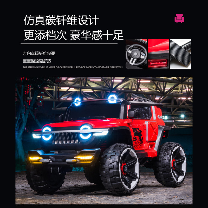 电动汽车四轮四驱越野车遥控玩具 lookbaby看宝贝儿童电动车