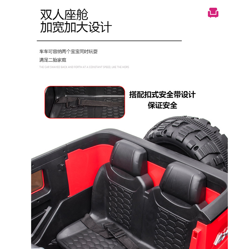 电动汽车四轮四驱越野车遥控玩具 lookbaby看宝贝儿童电动车