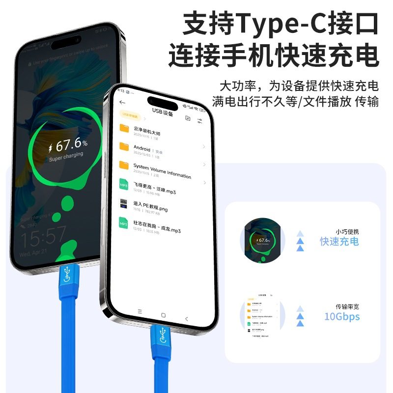 10Gbps固态硬盘软扁面条数据线USB3.0转typec高速传输线连接线,淘宝优惠券,粉丝福利购,淘宝优惠卷