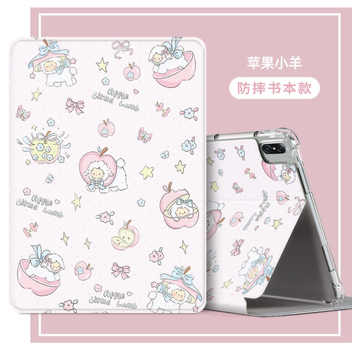 适用于华为matepad平板电脑保护套11.5英寸全包防摔TXZ-W20透明气囊外壳txz-w10卡通可爱btkr-w00支架轻薄壳 - 图0