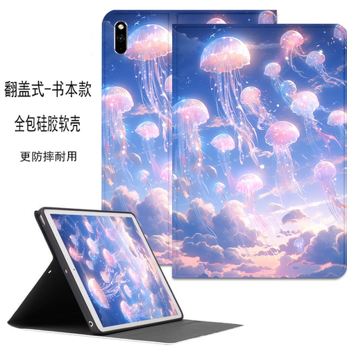 适用于华为matepad11.5平板电脑保护套2026新款matepadair11.5s保护壳全包防摔TXZ-W20/txz-w10支架外壳皮套 - 图2