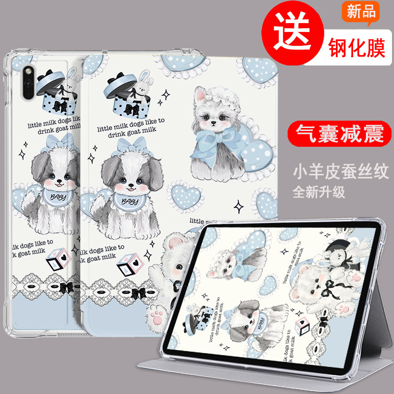 适用于华为matepadedge柔光版平板保护套全包防摔华为edge14.2英寸透明气囊壳新款QXS-W00轻薄软壳硅胶清水套,淘宝优惠券,粉丝福利购,淘宝优惠卷