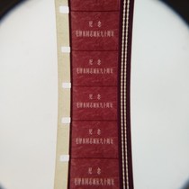 16 mm Film Negatives Movie Copies Old-fashioned Movie Projector Collection Classic Color Documentary