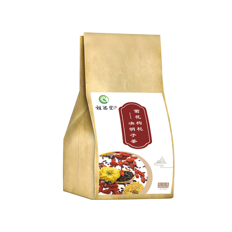 去肝火明目护眼牛蒡根清火决明子茶 祖述堂养生茶