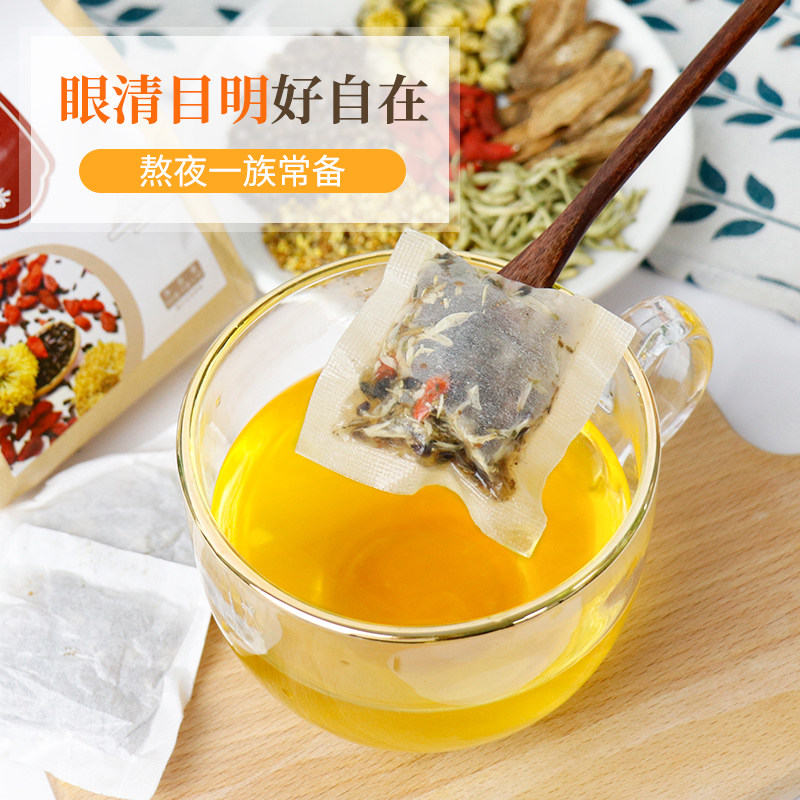 去肝火明目护眼牛蒡根清火决明子茶 祖述堂养生茶