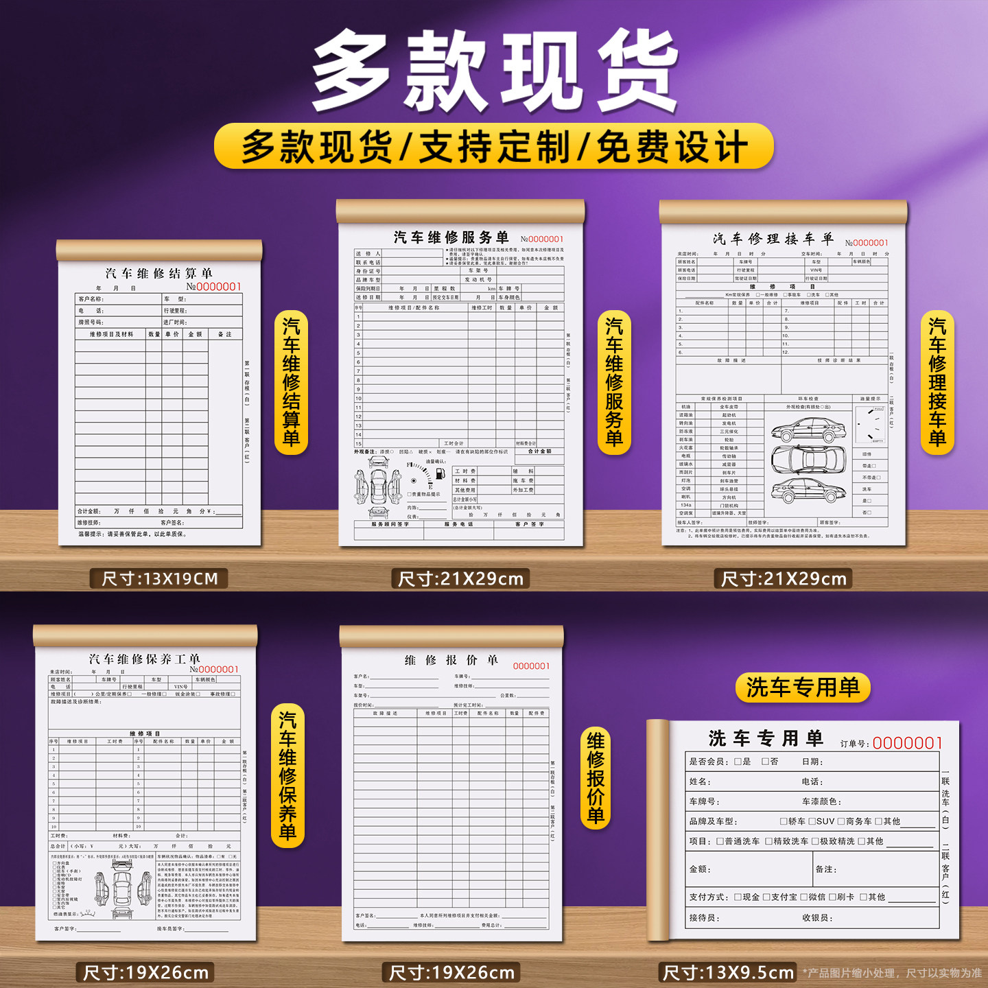 图 2