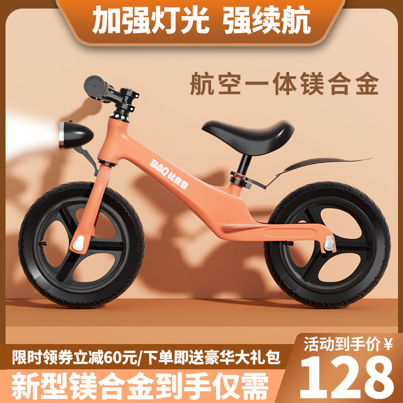 比安奇脚踏1-3-6岁宝宝2平衡车 比安奇踏行车/滑行学步车