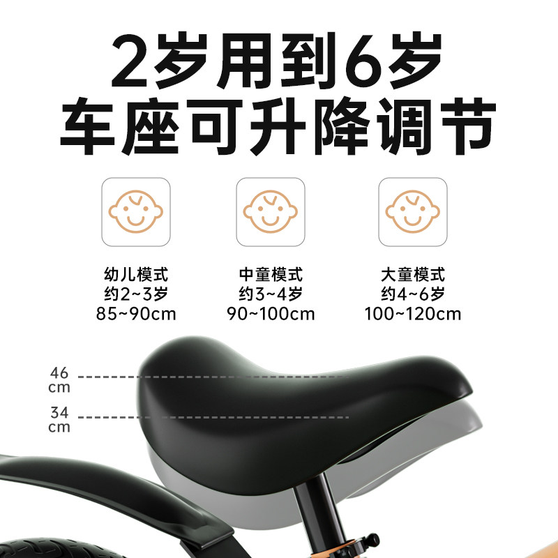 比安奇脚踏1-3-6岁宝宝2平衡车 比安奇踏行车/滑行学步车