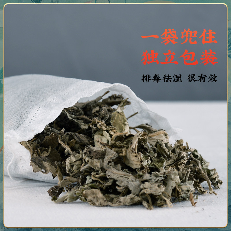 至艾草本艾灸叶野生陈年纯艾艾饼 至艾艾灸/艾草/艾条/艾制品