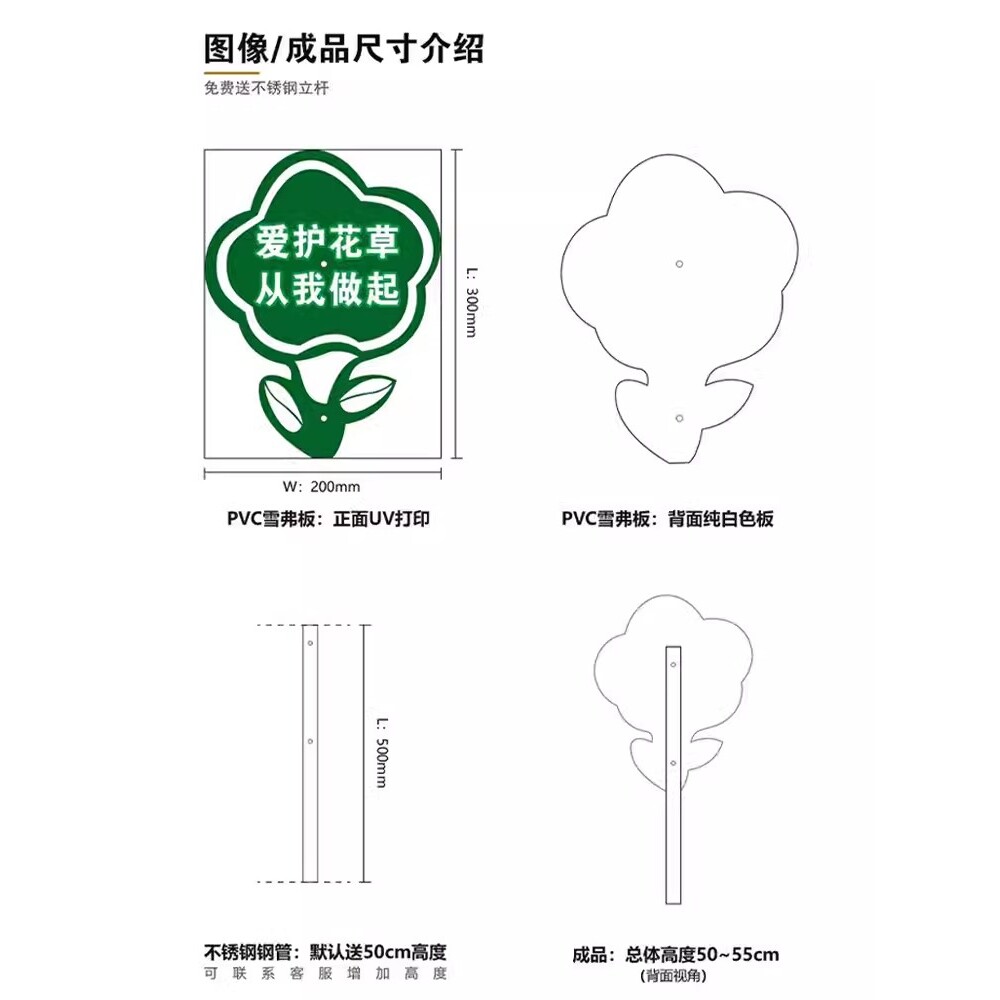 空白手写幼儿园种植区牌菜园插地牌班牌定制手绘劳动实践基地标识牌不锈钢立式绿植种植基地菜园名称提示牌3C