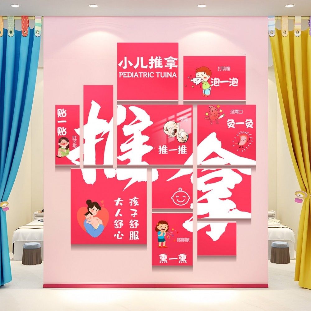儿童口腔诊所墙面装饰牙科宣传挂画医院门诊背景文化墙贴广告海报,淘宝优惠券,粉丝福利购,淘宝优惠卷