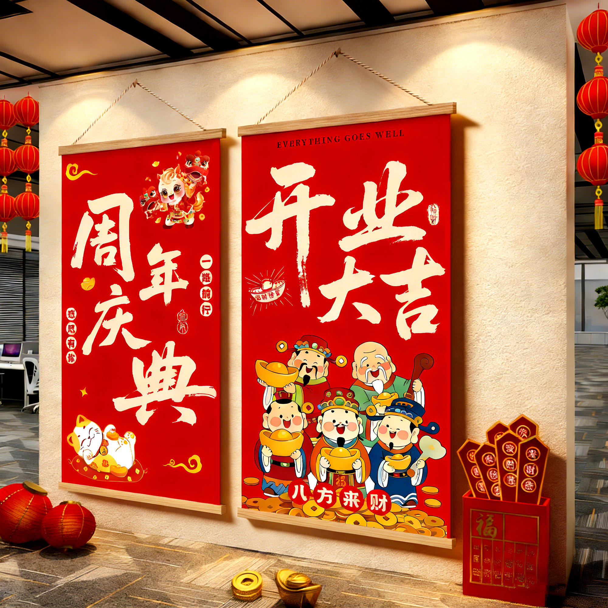 2026新年氛围布置装饰马快乐贴网红巨型蝴蝶立体打卡墙拍照区造景,淘宝优惠券,粉丝福利购,淘宝优惠卷