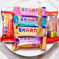 多口味麦片巧克力网红500g喜糖 吃哆味巧克力制品