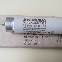Sylvania Hewan Year 15W Mosquito Killer F15W F15W T8 BL368 BL368 Trapping Mosquito tubes T8 ultraviolet light tubes