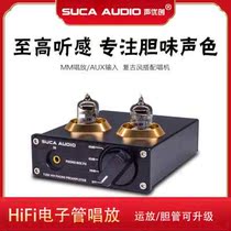 New Pint Rap Head Black Gel Record Machine Eutrons Magnetic Bile Vacuum Tube Singer Acoustic Amplifier Motion Front Stage HIFI Hair Promotion