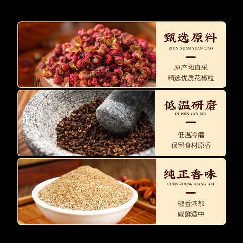 正宗椒盐粉撒料840g瓶装家用商用蒜香烧烤调味料蘸料椒盐皮皮虾 - 图0