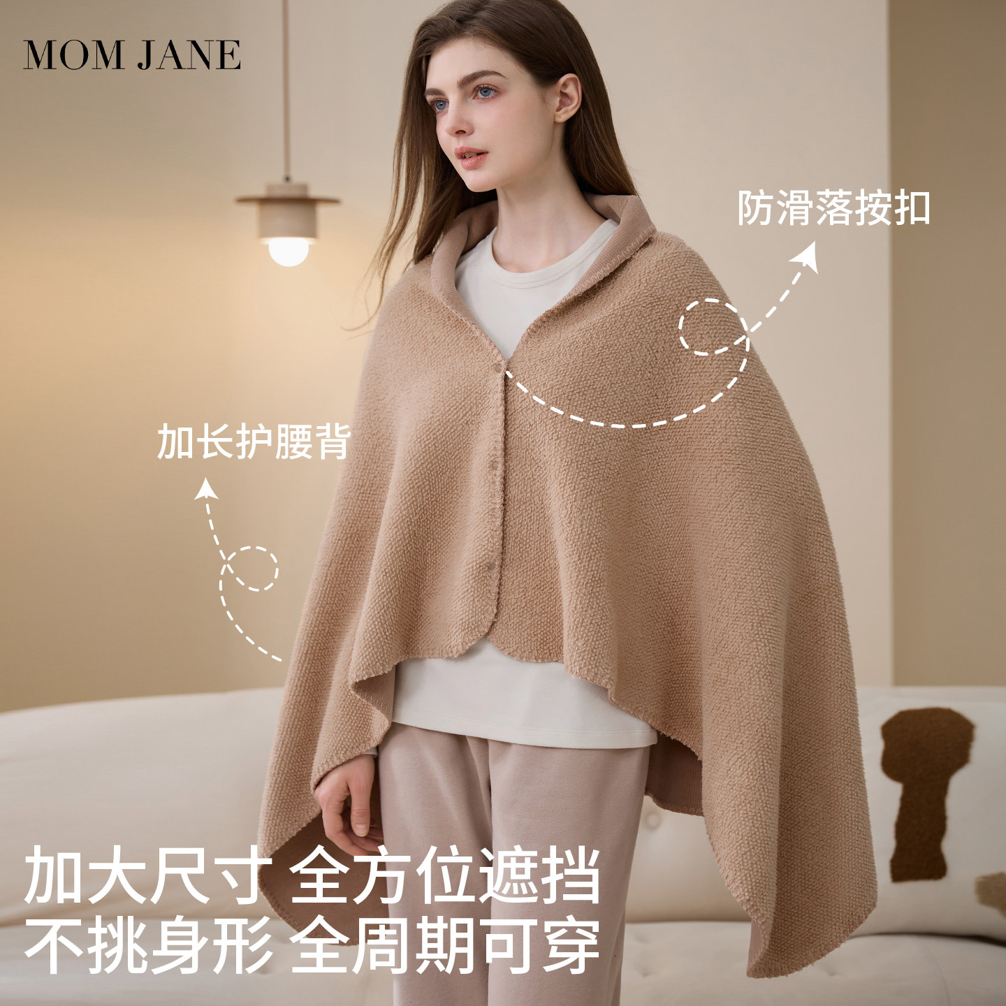 哺乳巾月子披肩护肩一体绒秋冬款母乳外出喂奶遮羞布斗篷遮挡神器,淘宝优惠券,粉丝福利购,淘宝优惠卷