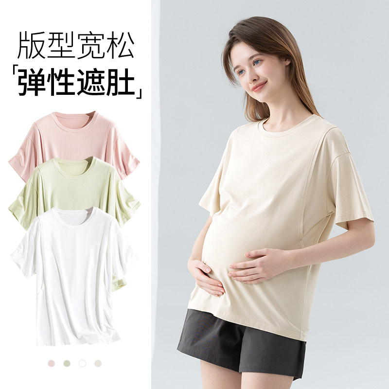 哺乳短袖t恤孕妇睡衣喂奶上衣半袖棉莫代尔夏季薄款月子服竖开