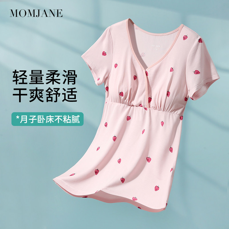 哺乳衣短袖t恤睡衣长袖上衣喂奶孕妇装秋衣夏季薄款月子服带胸垫