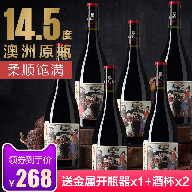 澳大利亚原瓶原装进口红酒14.5度澳洲干红葡萄酒整箱一箱六支装 - 图0